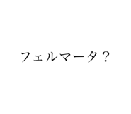 705242484