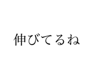 705242485