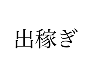 705242487