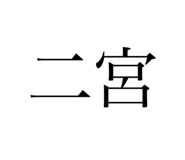 705242494