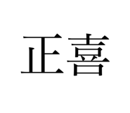 705242495