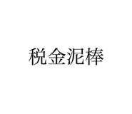 705242496