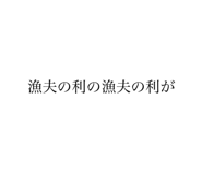 705242505