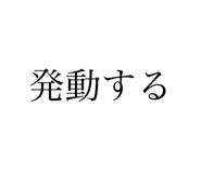705242507