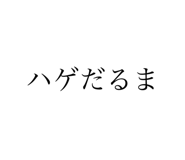 705242509
