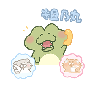 Bubble Crocodile รูปที่ 2