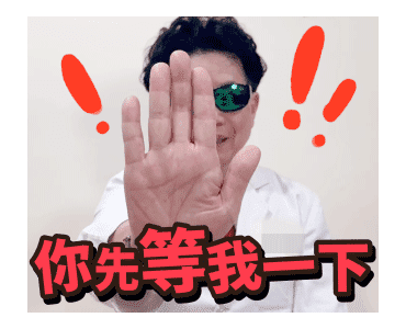 Dr. Tsai Is a New Good Man รูปที่ 2