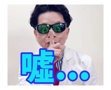 Dr. Tsai Is a New Good Man รูปที่ 4