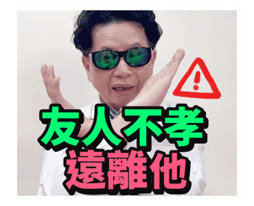 Dr. Tsai Is a New Good Man รูปที่ 5