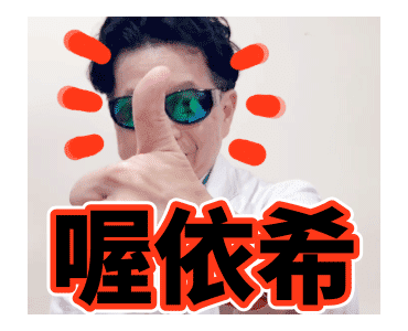 Dr. Tsai Is a New Good Man รูปที่ 6