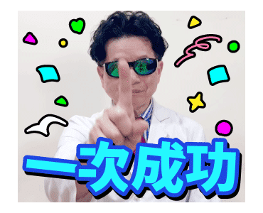 Dr. Tsai Is a New Good Man รูปที่ 8