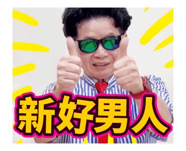 Dr. Tsai Is a New Good Man รูปที่ 12