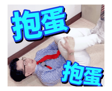 Dr. Tsai Is a New Good Man รูปที่ 14