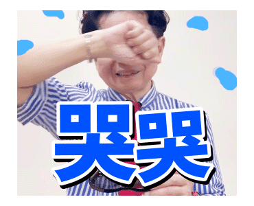 Dr. Tsai Is a New Good Man รูปที่ 16