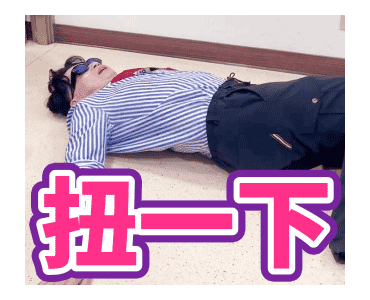 Dr. Tsai Is a New Good Man รูปที่ 18