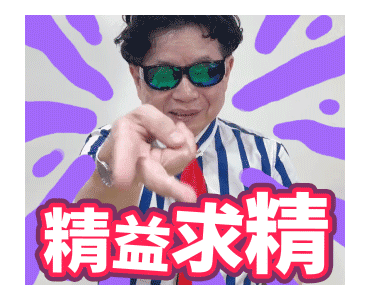Dr. Tsai Is a New Good Man รูปที่ 21