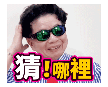 Dr. Tsai Is a New Good Man รูปที่ 22