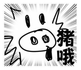 705247842