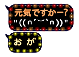 70524785