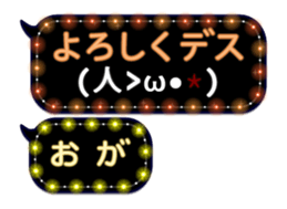 70524794