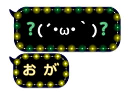 70524801