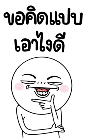 705252269