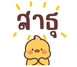 705254320