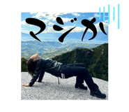 705321889