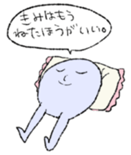 7053238