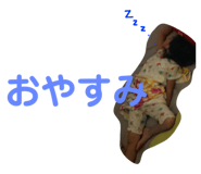 70532824