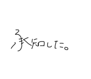 705329325
