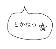705382852