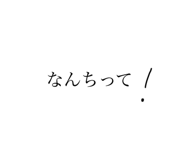 705382853
