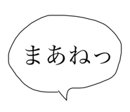 705382856