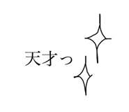 705382858