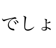 705382859