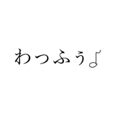 705382862