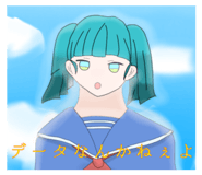 705391742