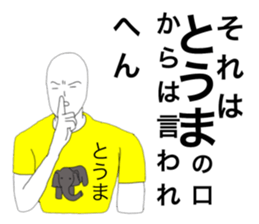 70539412