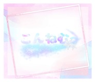 705432016