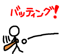 7054410