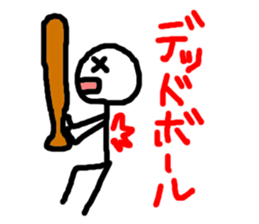 7054423