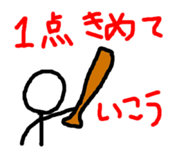 7054426