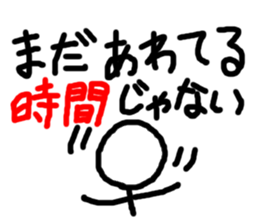 7054427