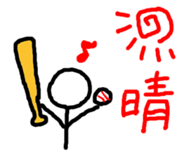 7054441