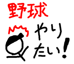 7054445