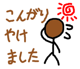 7054446