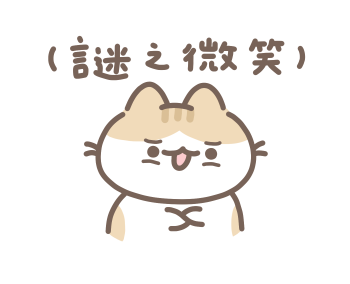 ANNOYING LAZYFATNEKO!! รูปที่ 15