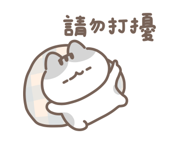 ANNOYING LAZYFATNEKO!! รูปที่ 21