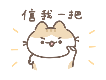 ANNOYING LAZYFATNEKO!! รูปที่ 23